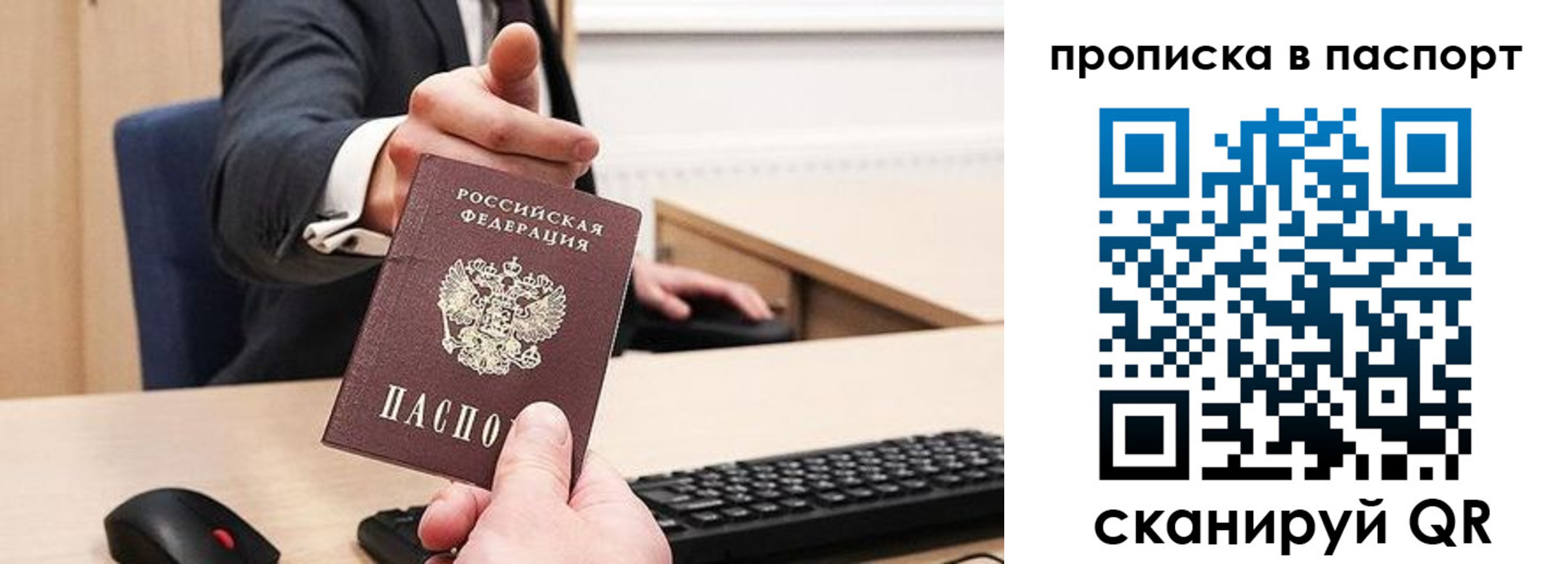 прописка иностранных граждан в Канаше